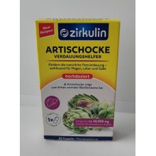 ЭКСТРАКТ АРТИШОКА для печени и ЖКТ. 90 таб