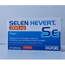 Селен, 100 мг